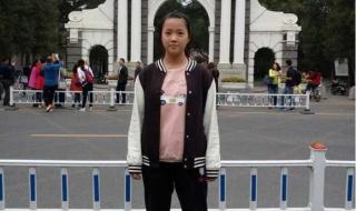 杨倩是清华大学学生